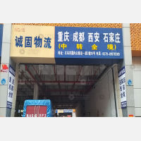 义乌到四川眉山专线,义乌到四川眉山直达线路,义乌到四川眉山中转线路