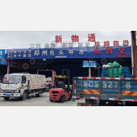 高鼎物流园店网点