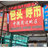 龙港到河北张家口专线,龙港到河北张家口直达线路,龙港到河北张家口中转线路