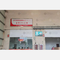 传化公路港店网点