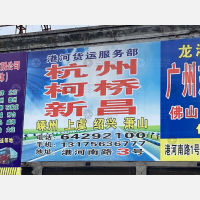 龙港镇店网点