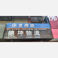 孝感到湖北武汉东西湖区专线,孝感到湖北武汉东西湖区直达线路,孝感到湖北武汉东西湖区中转线路