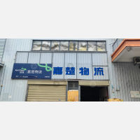 南方国际商贸城店网点