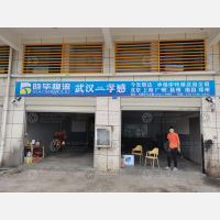 孝感晓毕物流
