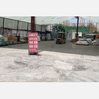 其他店网点