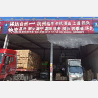 台州 到 浙江绍兴上虞区专线,台州 到 浙江绍兴上虞区直达线路,台州 到 浙江绍兴上虞区中转线路