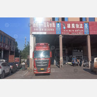 台州到浙江金华义乌专线,台州到浙江金华义乌直达线路,台州到浙江金华义乌中转线路