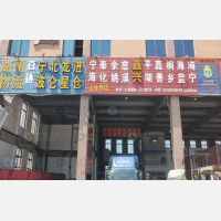 台州 到 浙江宁波海曙区专线,台州 到 浙江宁波海曙区直达线路,台州 到 浙江宁波海曙区中转线路
