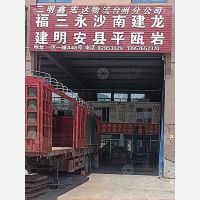 台州到福建龙岩专线,台州到福建龙岩直达线路,台州到福建龙岩中转线路