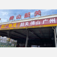 台州到广东清远英德专线,台州到广东清远英德直达线路,台州到广东清远英德中转线路