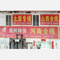 温州到河南安阳专线,温州到河南安阳直达线路,温州到河南安阳中转线路