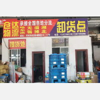 鸿铭物流园店网点