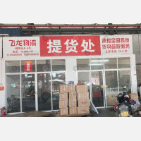 鸿铭物流园店网点