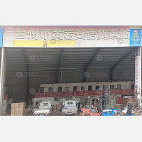 台州 到 浙江宁波海曙区专线,台州 到 浙江宁波海曙区直达线路,台州 到 浙江宁波海曙区中转线路
