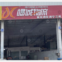 鸿鹏物流园店网点