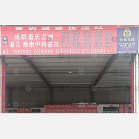 台州到广东湛江专线,台州到广东湛江直达线路,台州到广东湛江中转线路