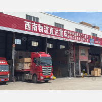 台州到重庆南岸区专线,台州到重庆南岸区直达线路,台州到重庆南岸区中转线路