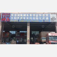 台州到湖南衡阳专线,台州到湖南衡阳直达线路,台州到湖南衡阳中转线路