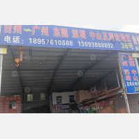 夏邦物流园店网点