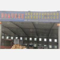 台州到广东梅州兴宁专线,台州到广东梅州兴宁直达线路,台州到广东梅州兴宁中转线路