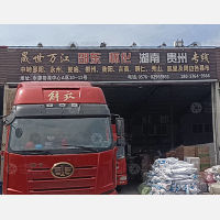 台州到湖南湘西凤凰专线,台州到湖南湘西凤凰直达线路,台州到湖南湘西凤凰中转线路