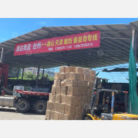 台州到河北廊坊广阳区专线,台州到河北廊坊广阳区直达线路,台州到河北廊坊广阳区中转线路