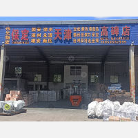 温岭到河北廊坊专线,温岭到河北廊坊直达线路,温岭到河北廊坊中转线路