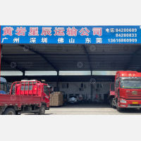台州到广东湛江专线,台州到广东湛江直达线路,台州到广东湛江中转线路