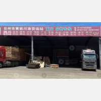 台州到重庆九龙坡区专线,台州到重庆九龙坡区直达线路,台州到重庆九龙坡区中转线路