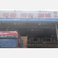 温岭玉梅物流