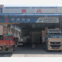 温岭兴隆物流