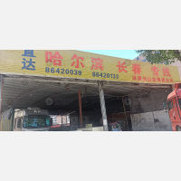 温岭到黑龙江哈尔滨道外区专线,温岭到黑龙江哈尔滨道外区直达线路,温岭到黑龙江哈尔滨道外区中转线路