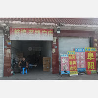 温岭杰通物流