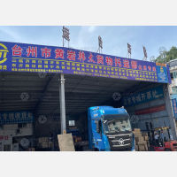 台州到山西太原专线,台州到山西太原直达线路,台州到山西太原中转线路