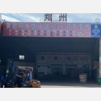 台州到山西长治专线,台州到山西长治直达线路,台州到山西长治中转线路