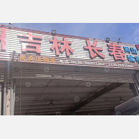 石粘托运中心店网点