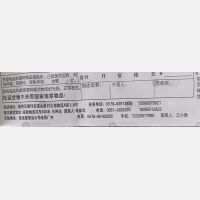 温岭远广物流