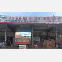 温岭到湖南长沙长沙县黄兴镇专线,温岭到湖南长沙长沙县黄兴镇直达线路,温岭到湖南长沙长沙县黄兴镇中转线路