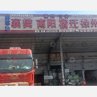 温岭到河南南阳镇平贾宋镇专线,温岭到河南南阳镇平贾宋镇直达线路,温岭到河南南阳镇平贾宋镇中转线路