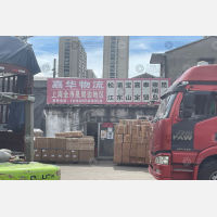 台州嘉华物流