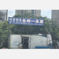 椒江区店网点