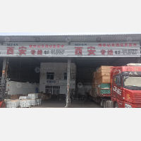 温岭路安物流西安线