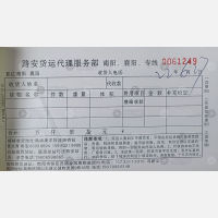 温岭路安物流南阳线