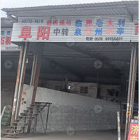 温岭到安徽阜阳专线,温岭到安徽阜阳直达线路,温岭到安徽阜阳中转线路