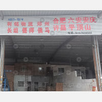 温岭到山西临汾侯马专线,温岭到山西临汾侯马直达线路,温岭到山西临汾侯马中转线路