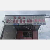 温岭 到 浙江嘉兴专线,温岭 到 浙江嘉兴直达线路,温岭 到 浙江嘉兴中转线路