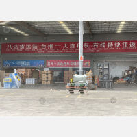 公路港城市物流中心店网点