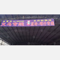 西洋村店网点