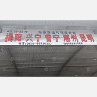 温岭到云南昆明专线,温岭到云南昆明直达线路,温岭到云南昆明中转线路
