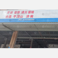 温岭到山东济南专线,温岭到山东济南直达线路,温岭到山东济南中转线路